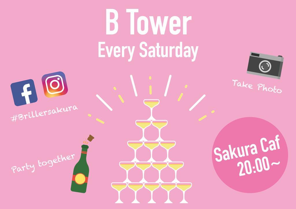 Briller Sakura 호텔 오사카 외부 사진